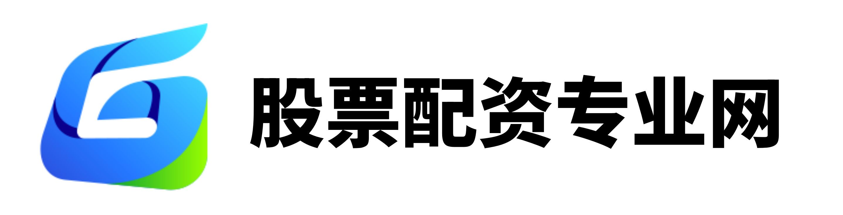 美港通配资